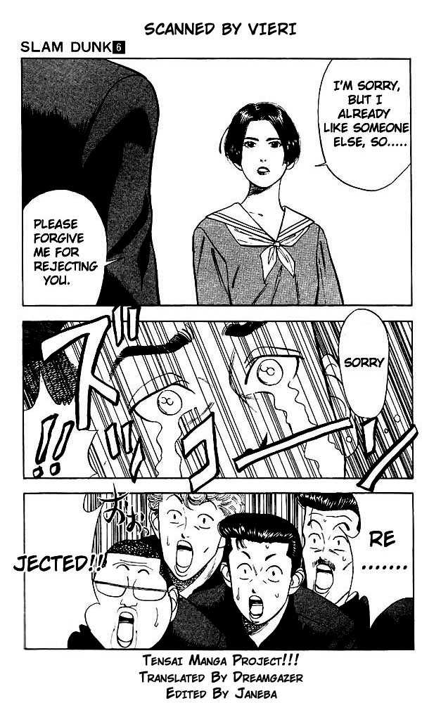 Slam Dunk, Chapter 50 image 05